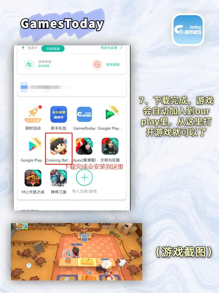 葡京网址官网截图3