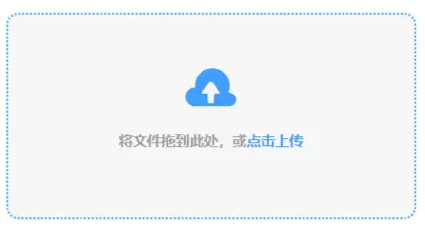 葡京网址官网使用讲解 - 添加文件